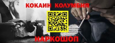 мет Гусь-Хрустальный