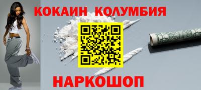 гидра Гусев