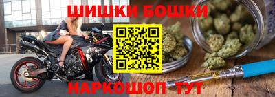 мет Гусь-Хрустальный