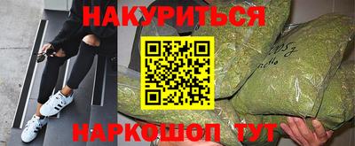 шишки Гусиноозёрск