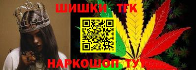 шишки Гусиноозёрск