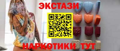 шишки Гусиноозёрск