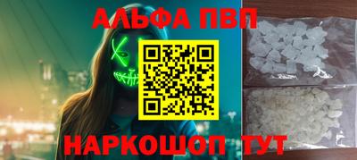 шишки Гусиноозёрск
