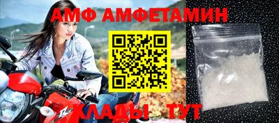 шишки Гусиноозёрск