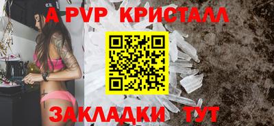 гидра Гусев