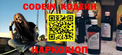 гидра Гусев