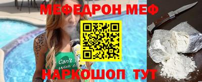 шишки Гусиноозёрск