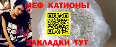шишки Гусиноозёрск