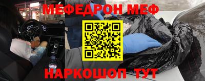 мет Гусь-Хрустальный