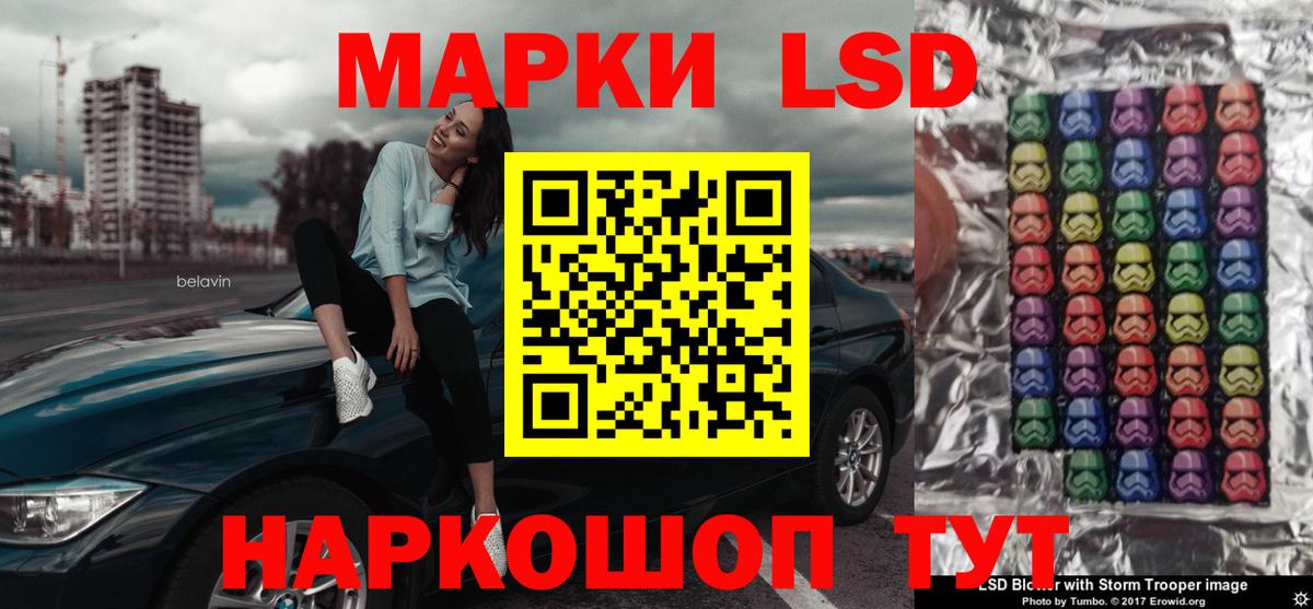 LSD-25 экстази ecstasy Елец