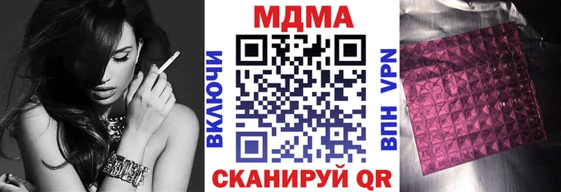 MDMA молли  купить наркотики сайты  Елец 
