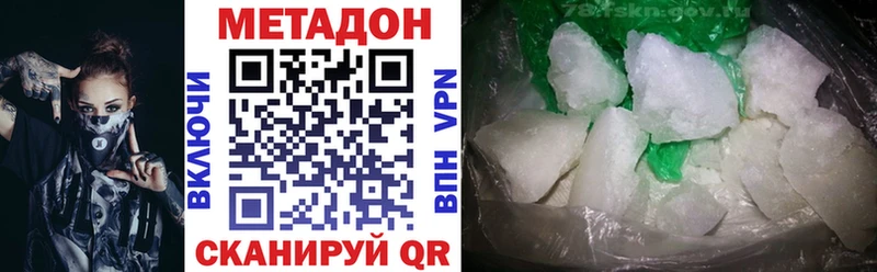 МЕТАДОН VHQ  наркошоп  Елец 