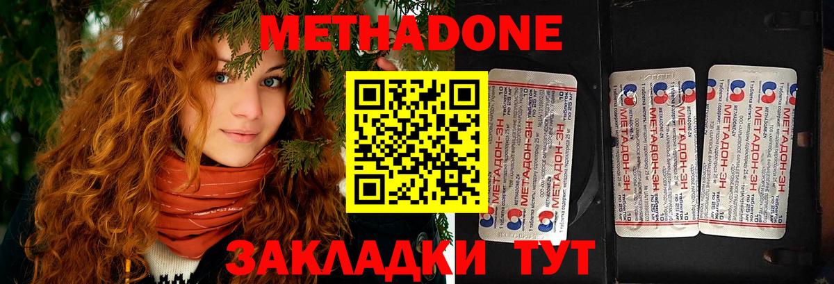 Гашиш Елец