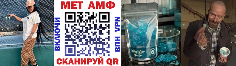 как найти   Елец  МЕТАМФЕТАМИН винт 