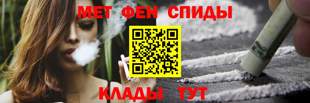 Первитин витя Елец