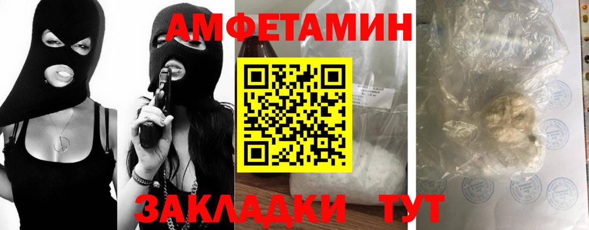 Метамфетамин мет  МЕТАМФЕТАМИН  Метамфетамин мет  Елец  Вход с VPN 