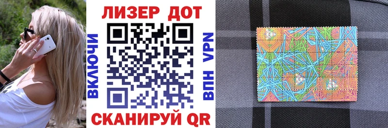 Наркотические марки 1500мкг  Елец 