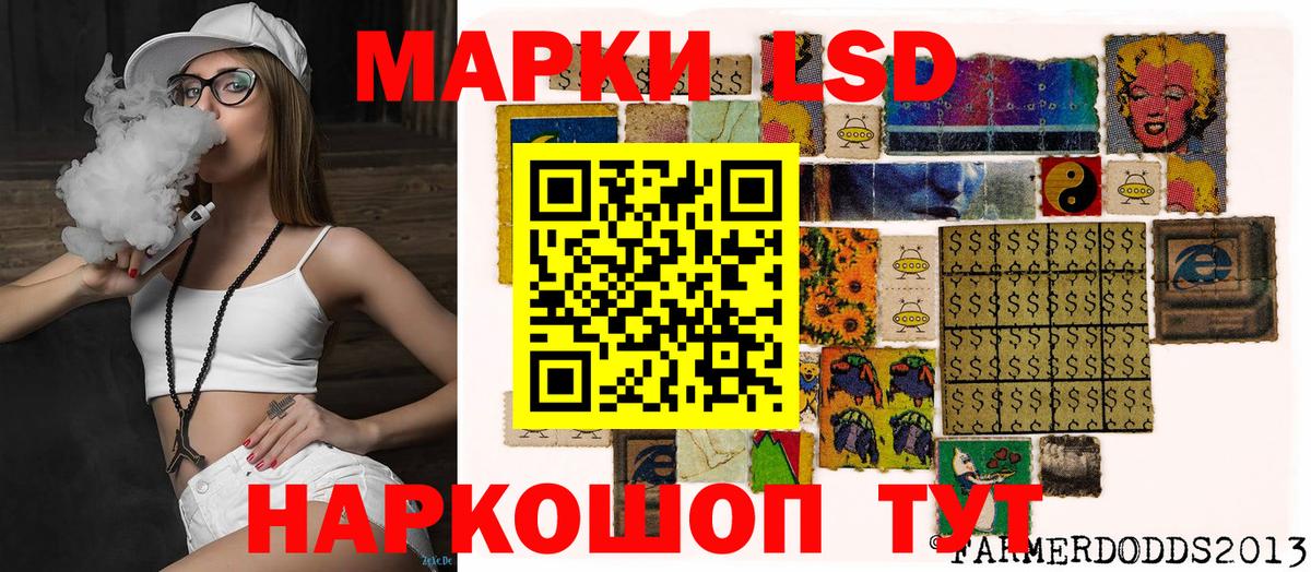 Марки N-bome 1500мкг  Марки N-bome 1500мкг  Вход с VPN  Елец 