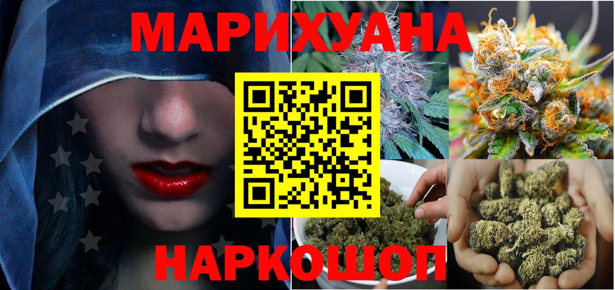 Конопля OG Kush Елец