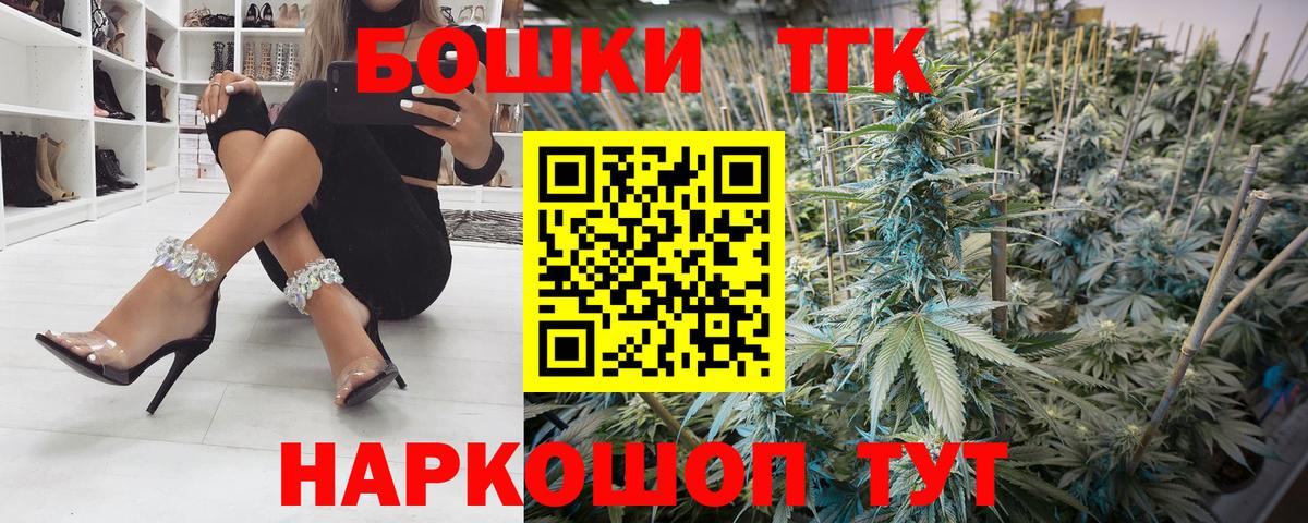 МАРИХУАНА марихуана  Каннабис OG Kush  Каннабис Bruce Banner  Каннабис план  Вход с VPN  Елец 